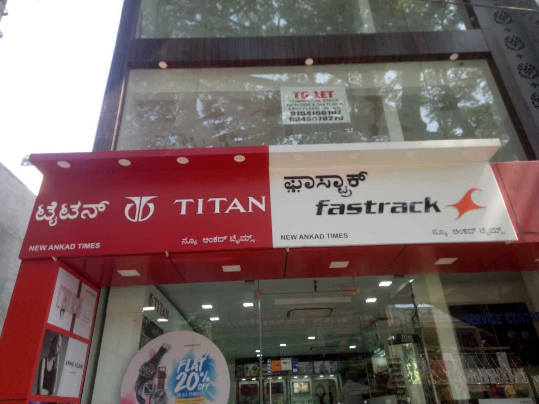 Fastrack showroom in yelahanka hotsell