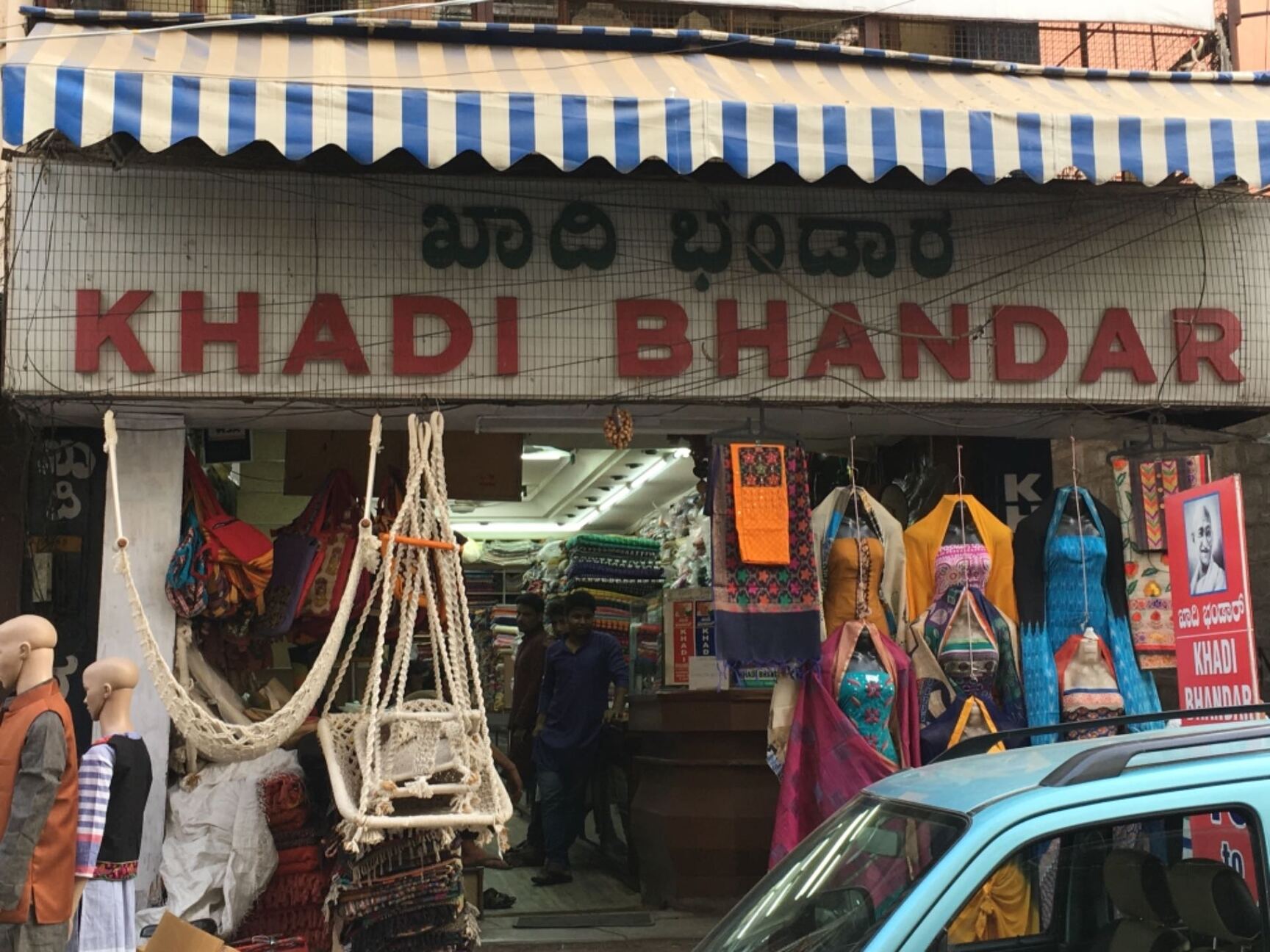 Khadi clothes shop near me best sale