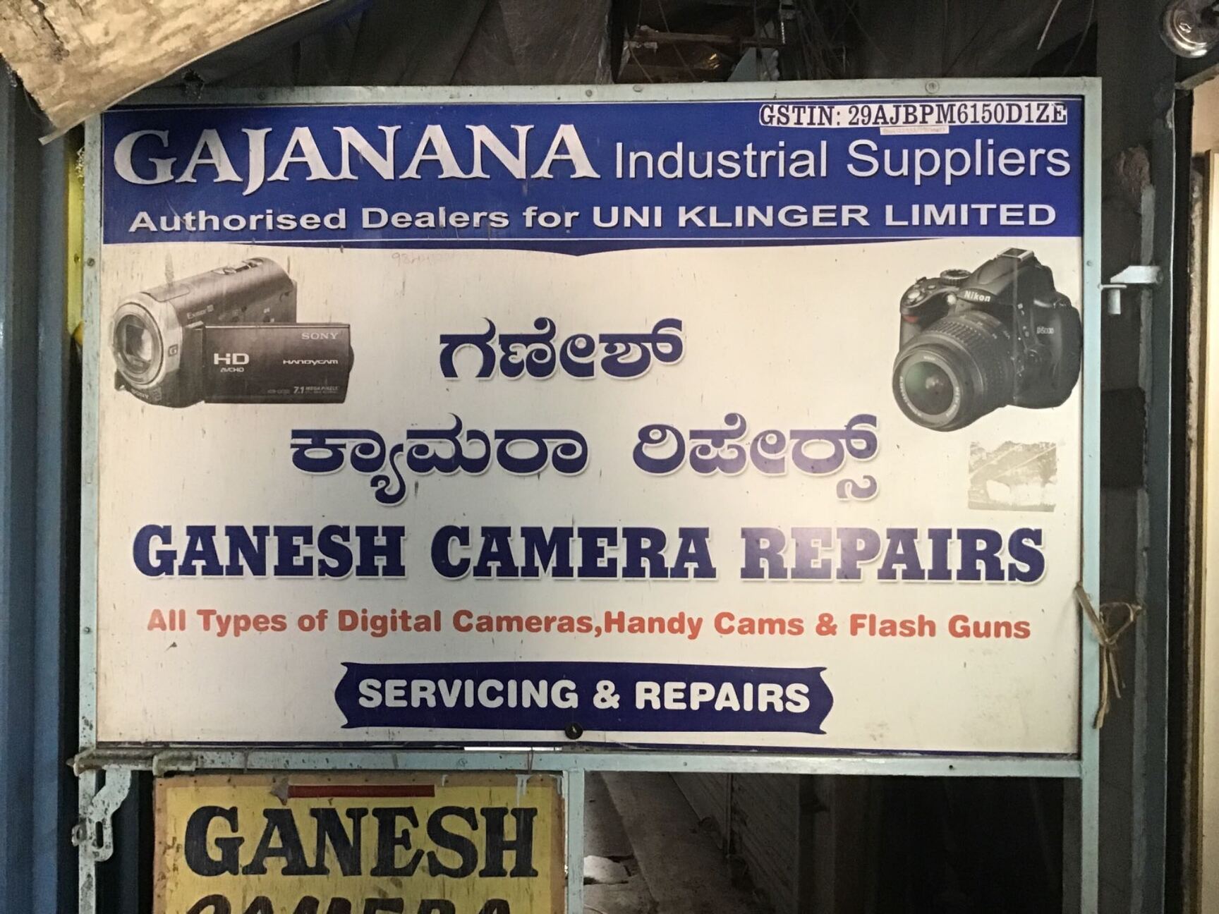 Ganesh Camera Repairs in Gandhi Nagar,Bangalore Best Camera Repair