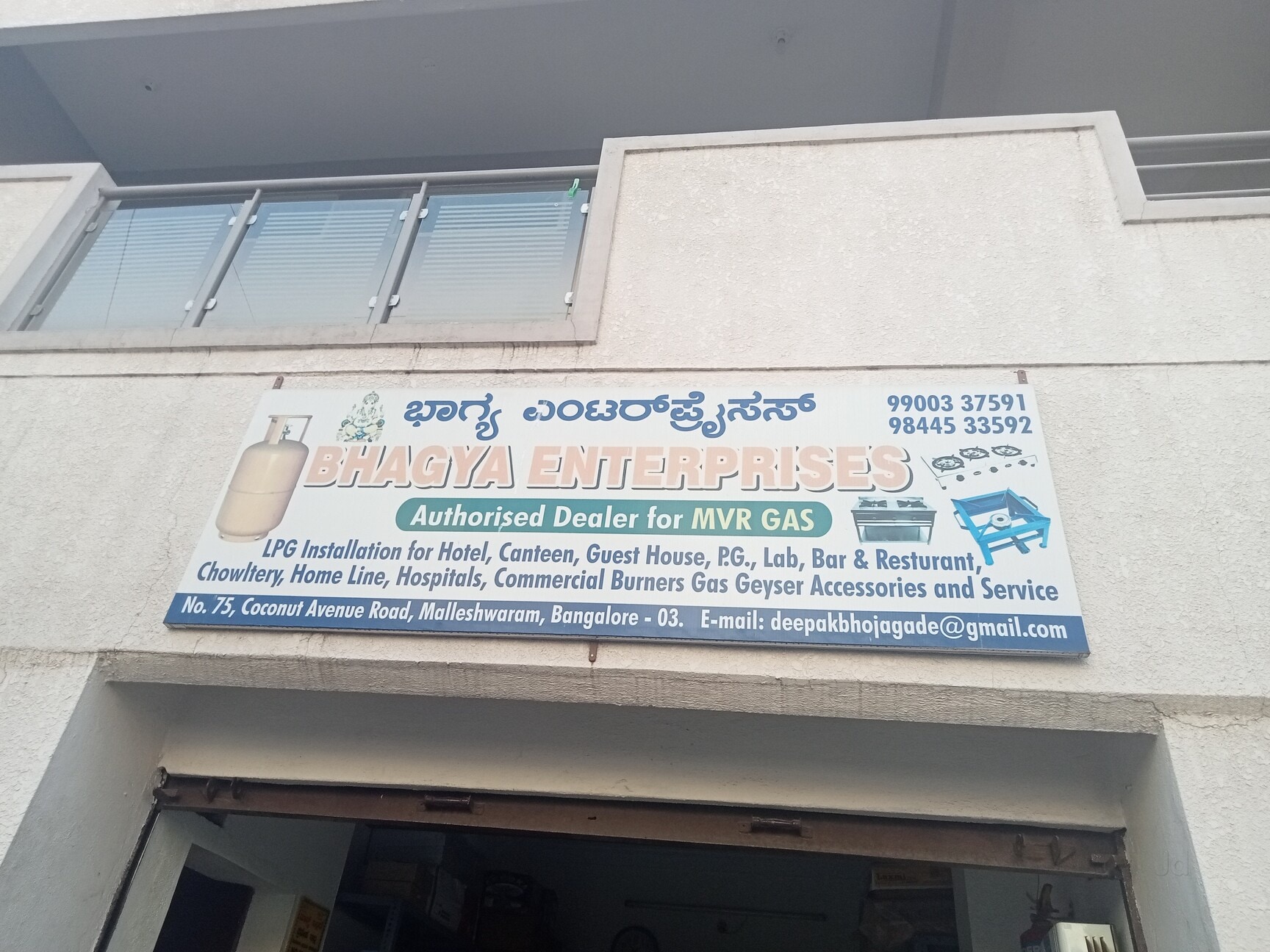Bhagya Enterprises in Malleswaram,Bangalore Best Cooking Gas Agencies