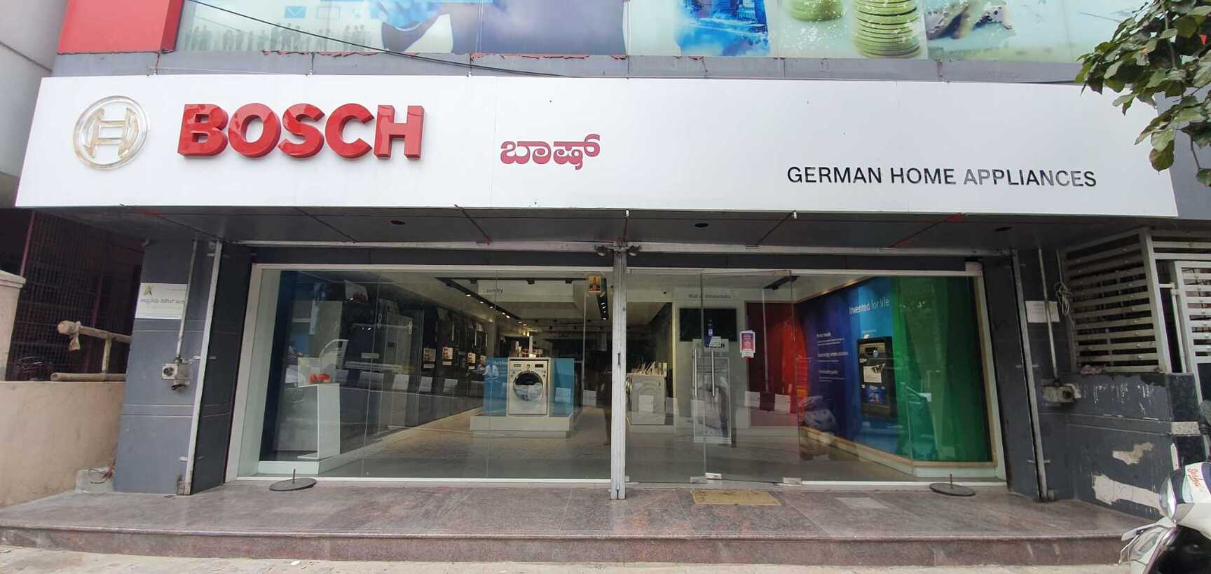 Bosch Refrigerator Dealers Bosch Fridge in Yelahanka New Town Bangalore Justdial