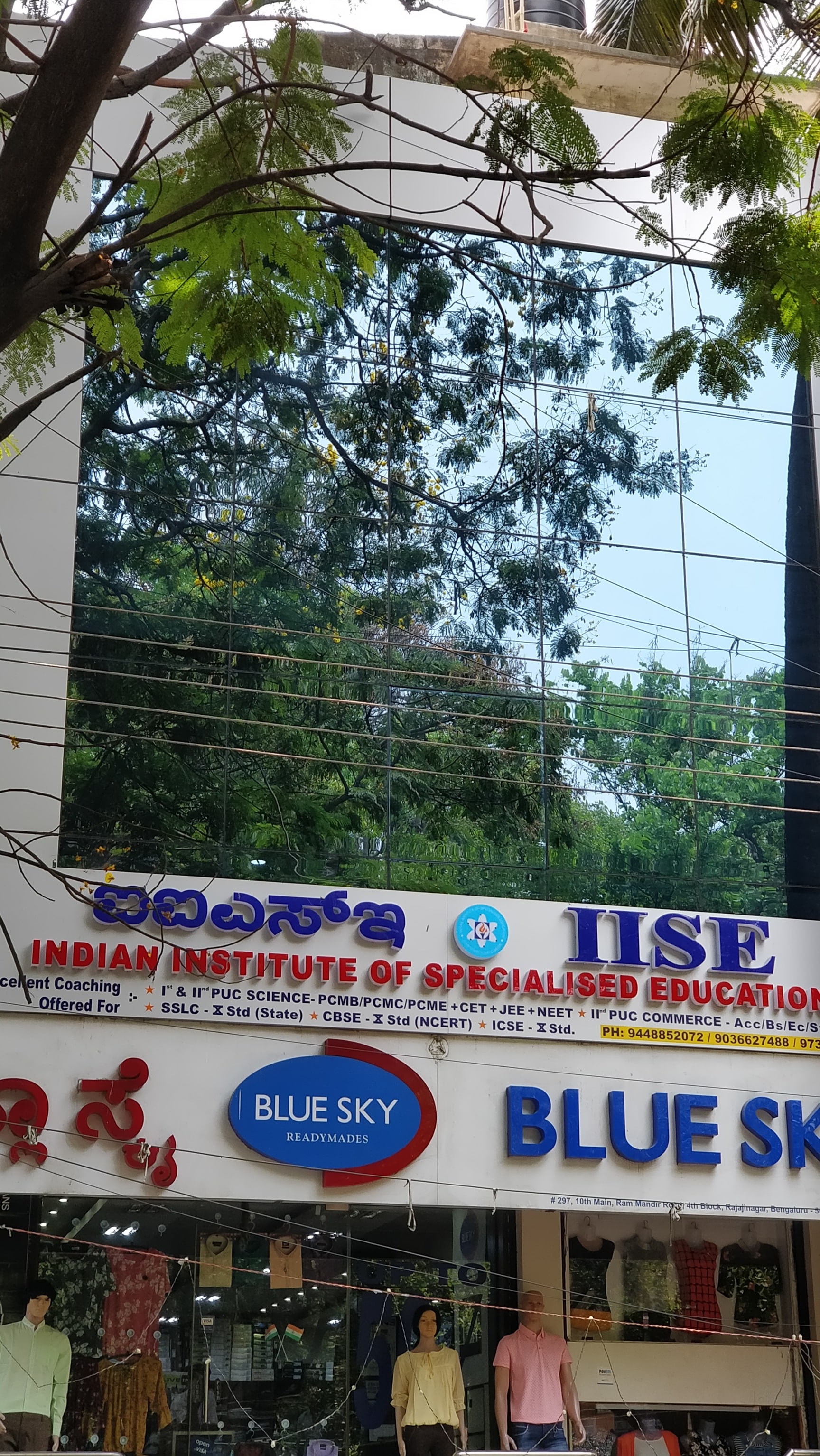 Box Rajajinagar IISE-Indian Institute Of Specialised Education in Rajajinagar,Bangalore ...