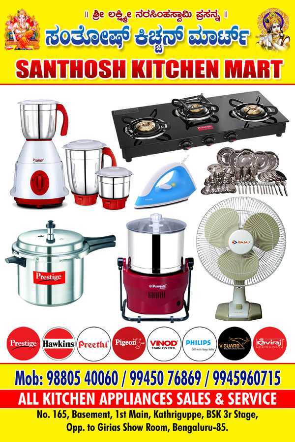 Philips mixer grinder shop near me cheap