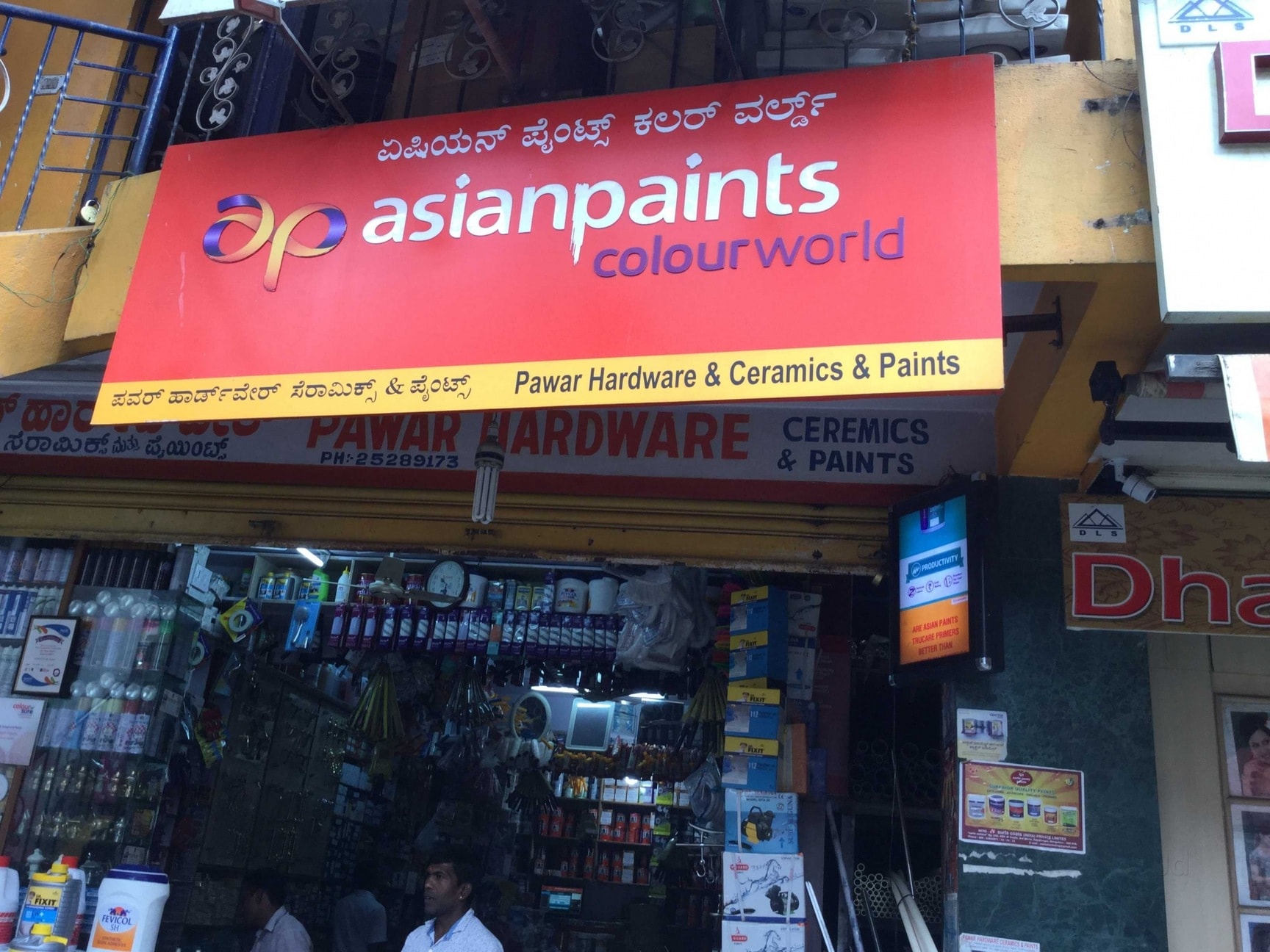 Pawar Hardware Ceramics Paints in New Thippasandra,Bangalore Best