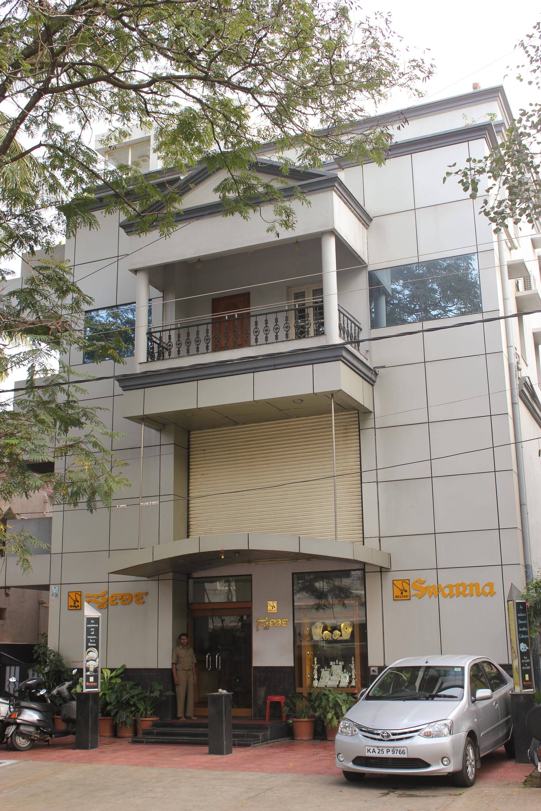 Swarna jewellers jayanagar deals
