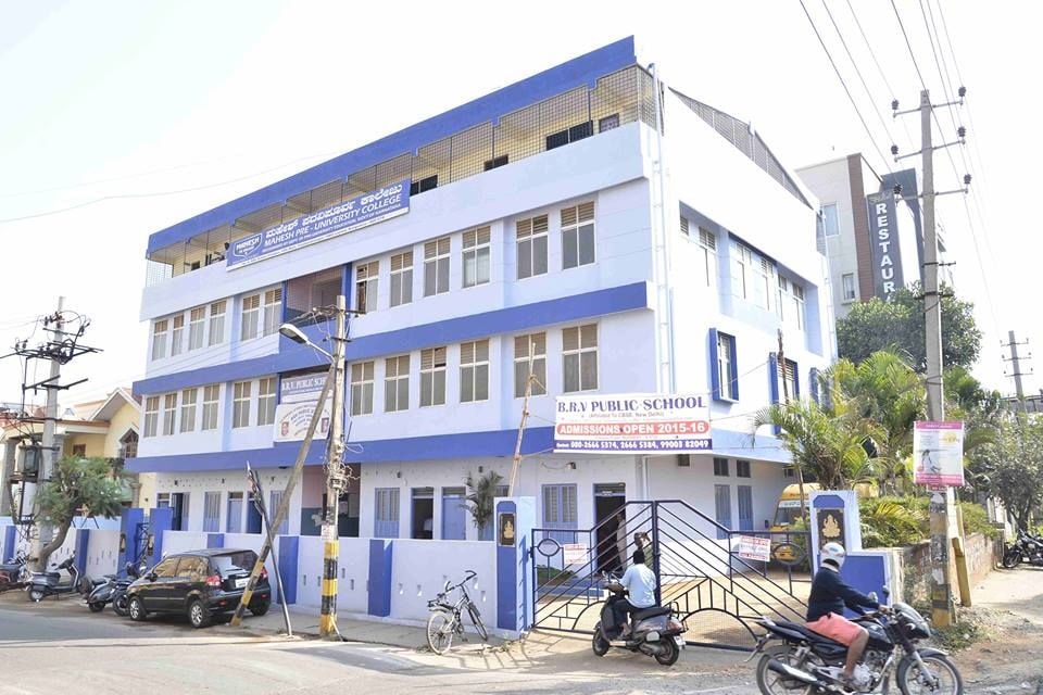 B.R.V. Public School