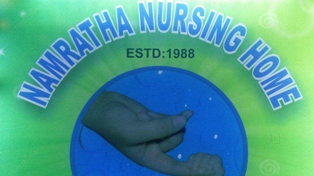 Namratha Nursing And Maternity Home in Mahalakshmipuram Layout