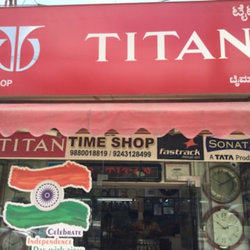 Casio showroom near marathahalli shop