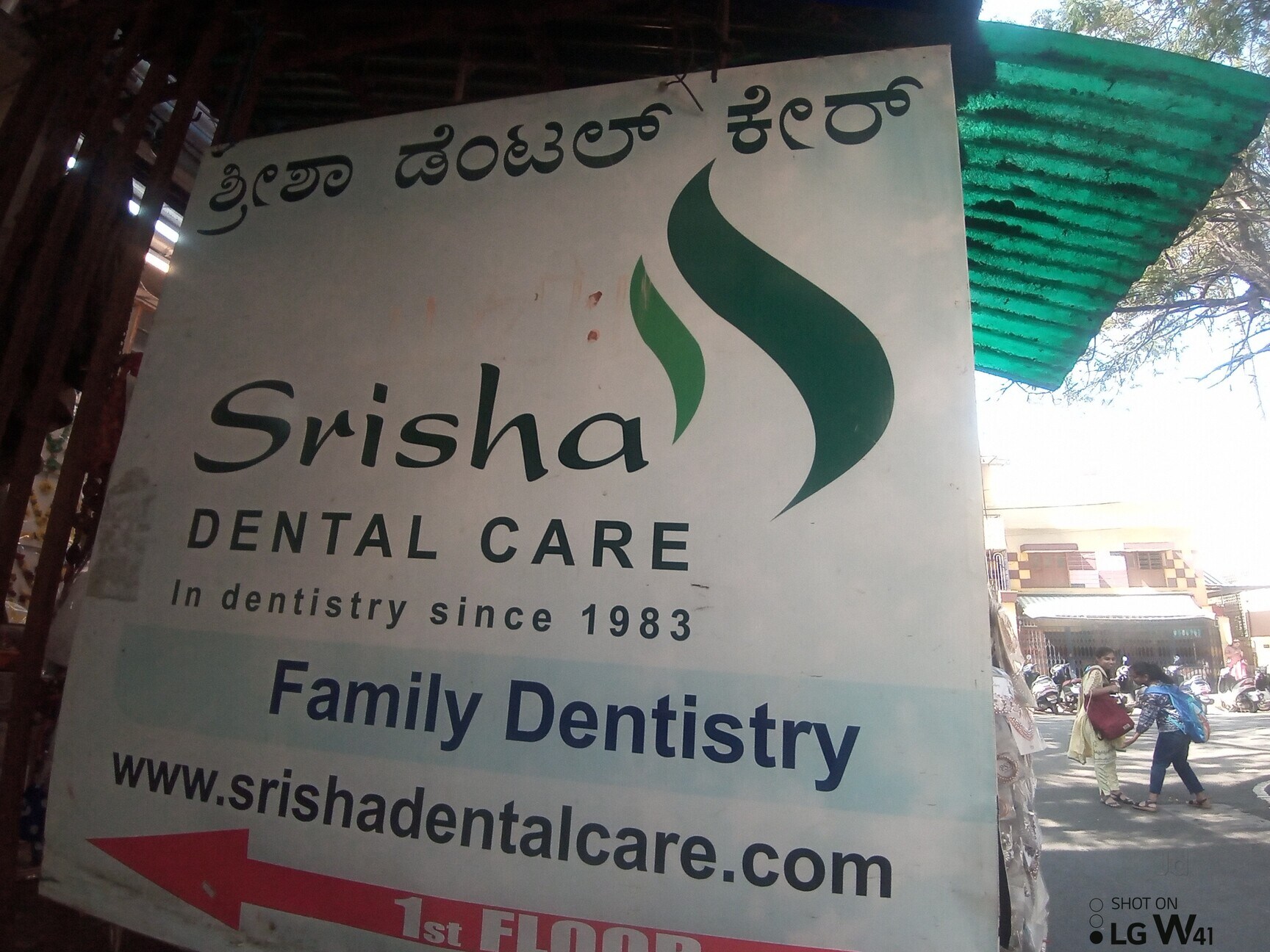 Srisha Dental Care in Rajajinagar,Bangalore Best Hospitals in