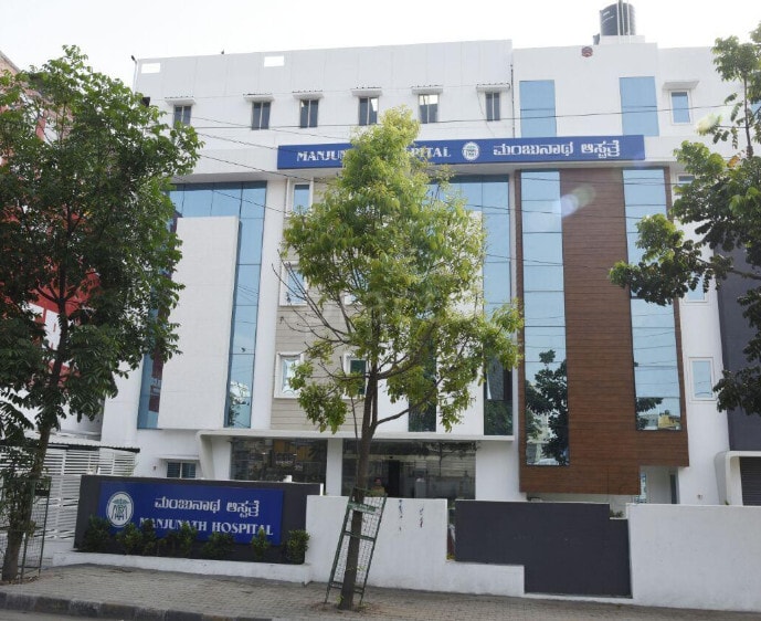 Manjunath Hospital in Wilson Garden,Bangalore - Best Hospitals in ...