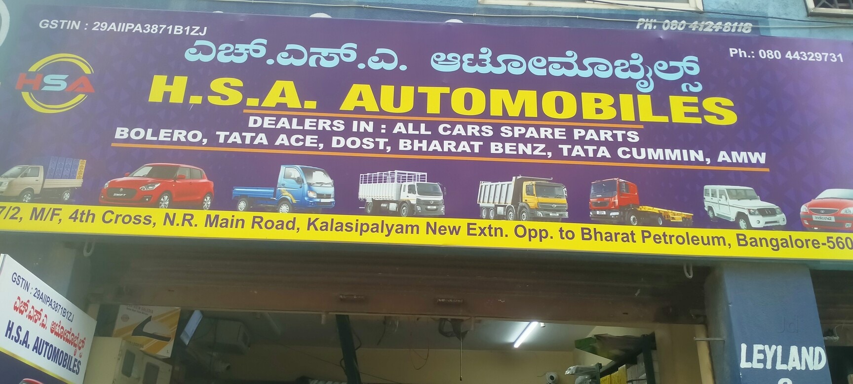 Top Hyundai Car Part Dealers in Jc Road Best Hyundai Car Part Dealers Bangalore Justdial