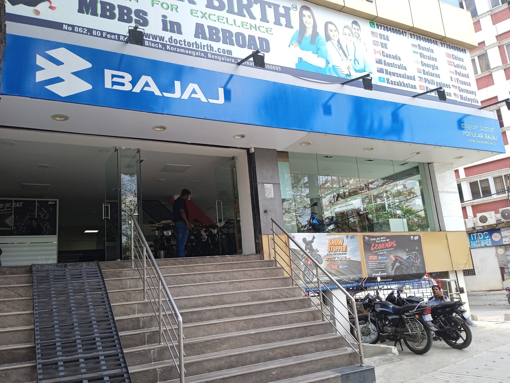 Popularbajaj in Koramangala Bangalore Best Motorcycle Dealers near me in Bangalore Justdial