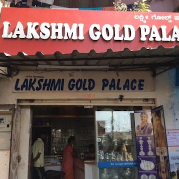 Lakshmi gold palace near me store