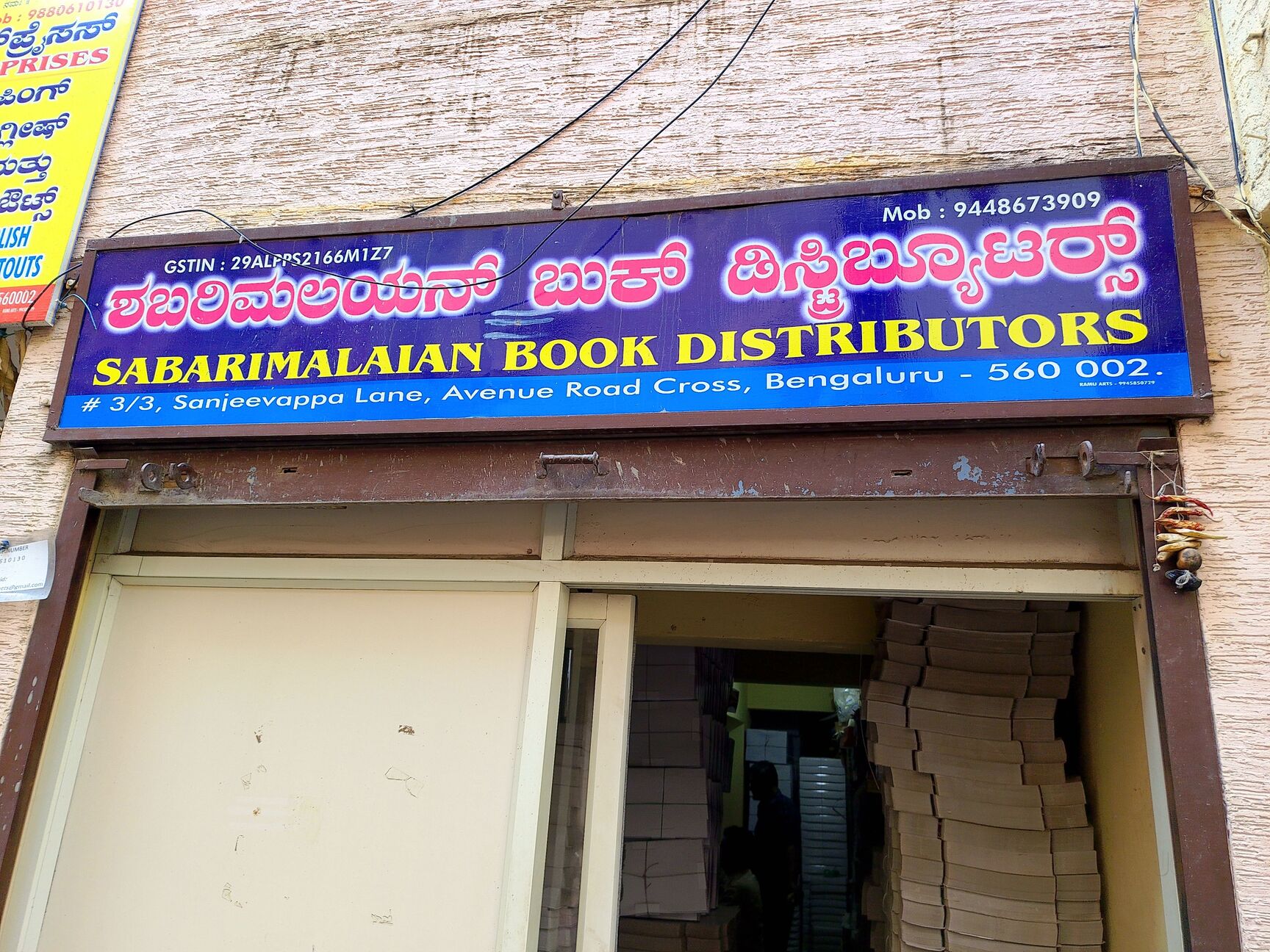 Top Saree Box Manufacturers in Balepet Chickpet, Bangalore near me -  Justdial