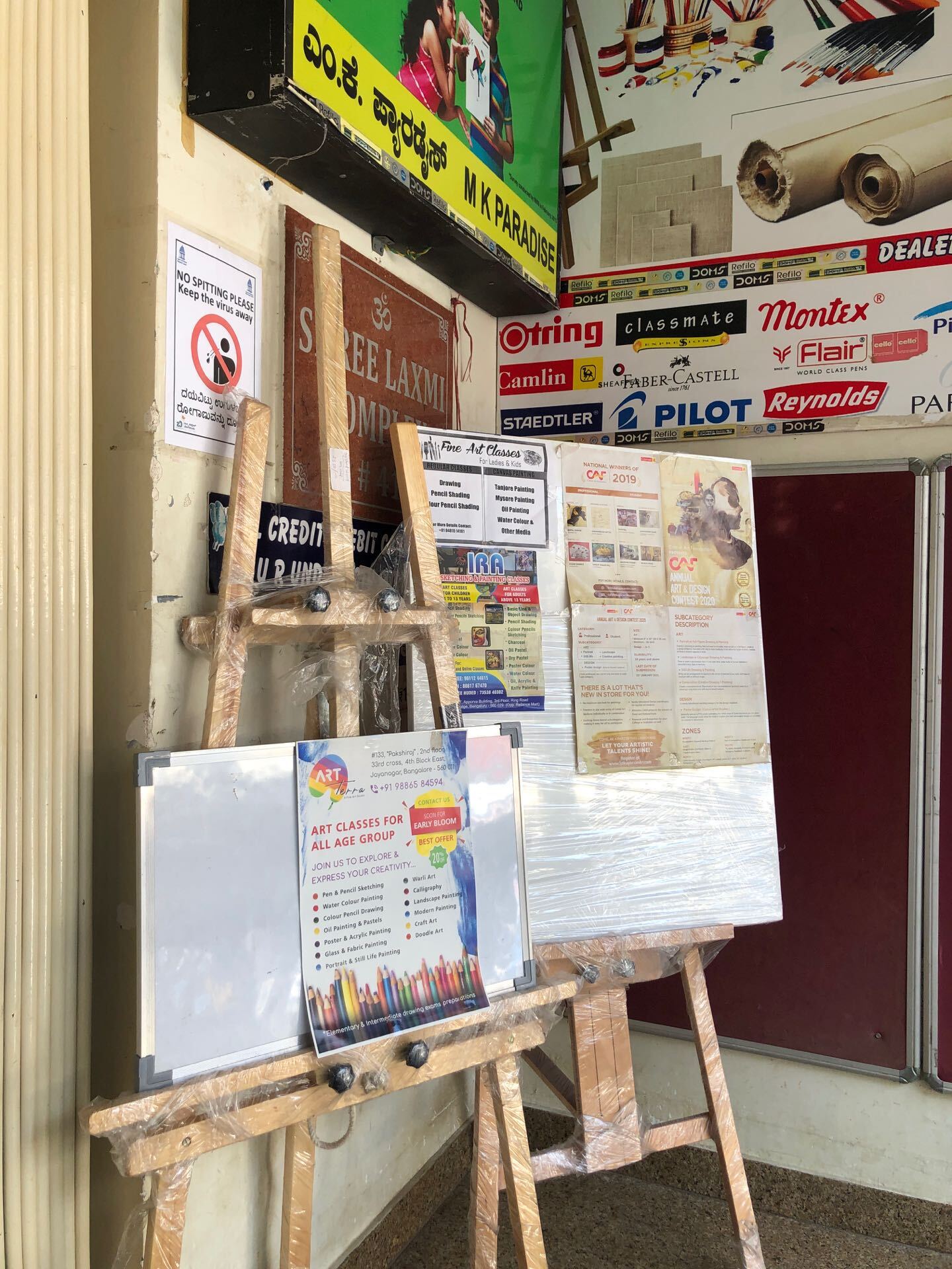 M K Paradse in Jayanagar 4th Block,Bangalore Best Stationery Shops in