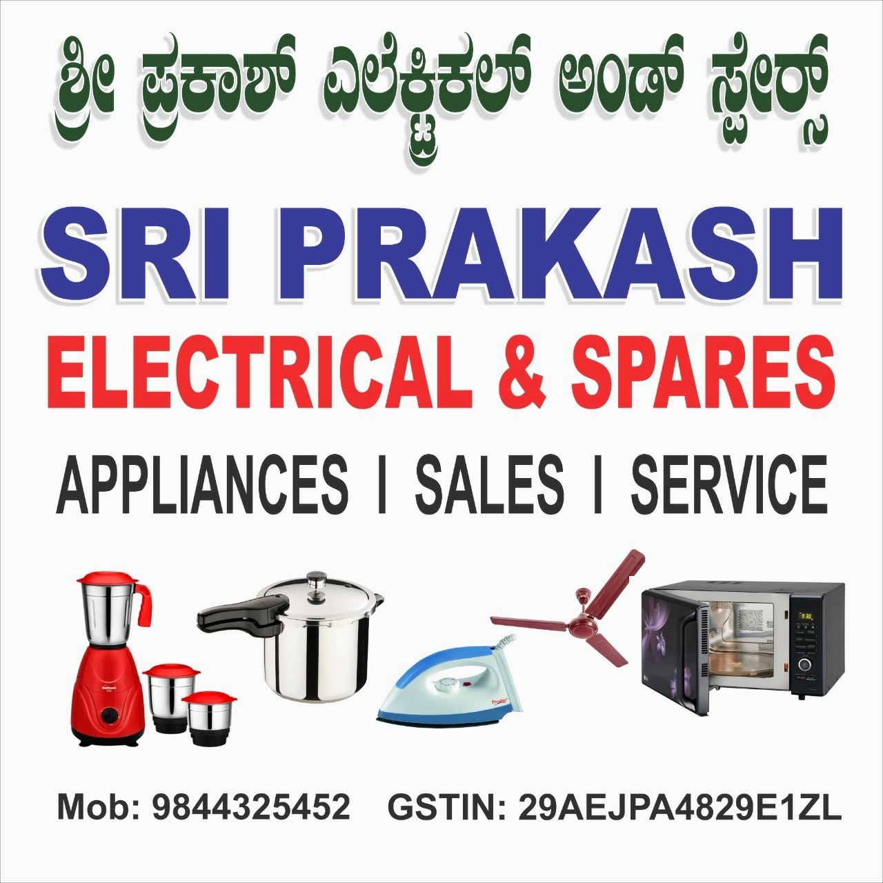 Sri Prakash Electrical & Spares in Bvk Iyengar Road,Bangalore Best