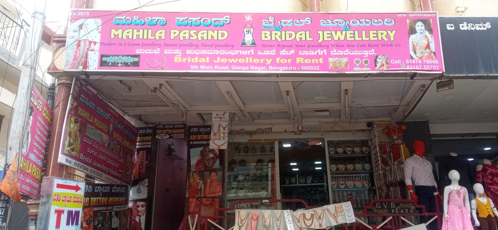 Top Imitation Jewellery Showrooms in Malleswaram Best Imitation Jewelry Showrooms Bangalore Justdial