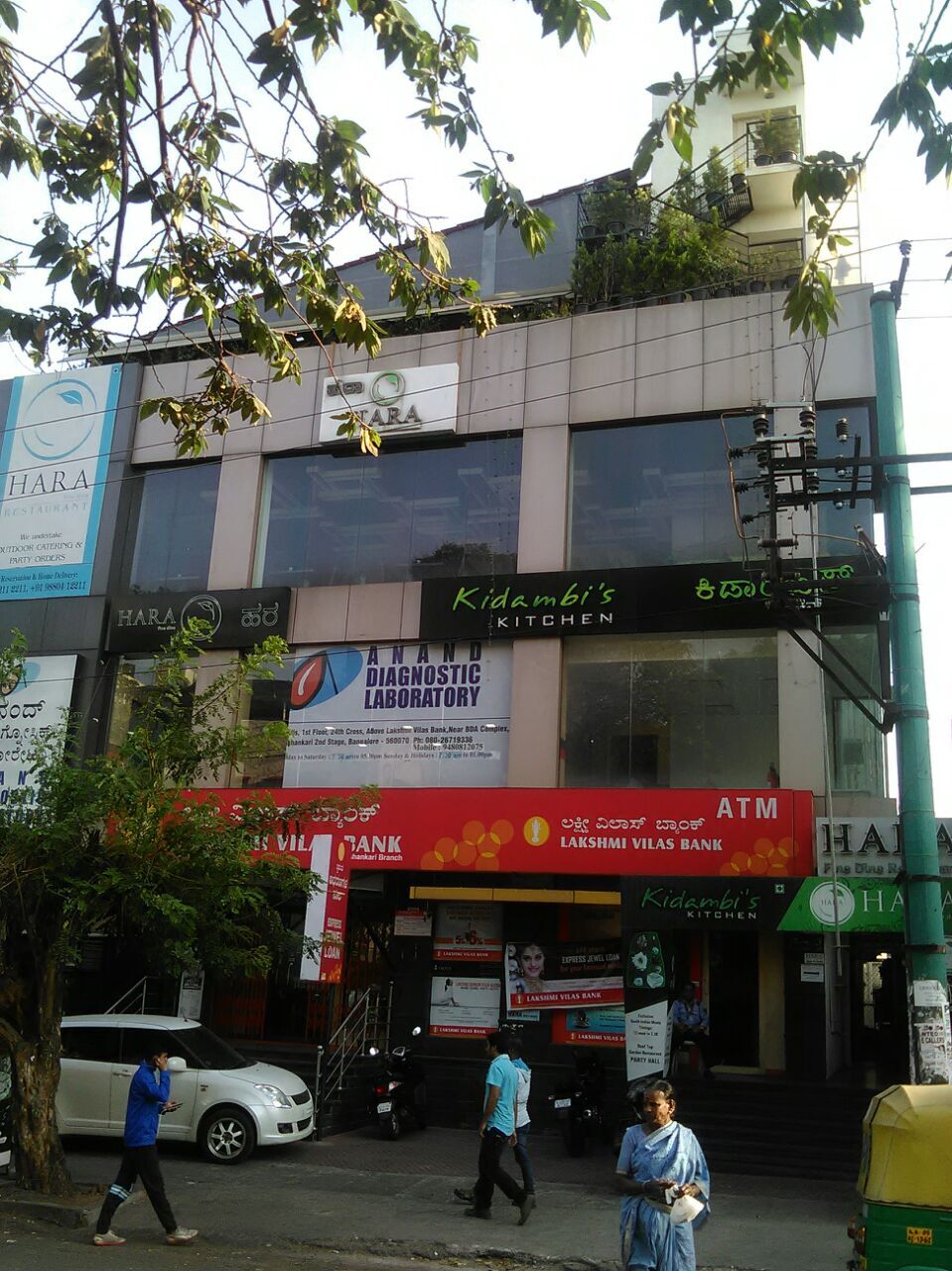 Anand Diagnostic Laboratory in Siddanna Layout,Bangalore Best