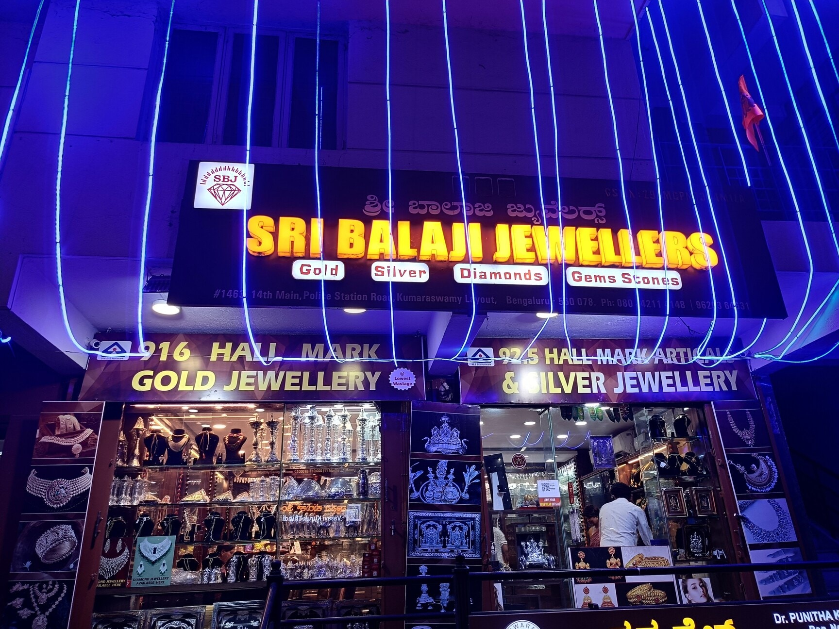 Balaji jewellers near me deals