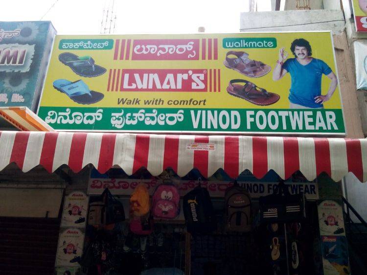 Bata showroom vijayanagar deals