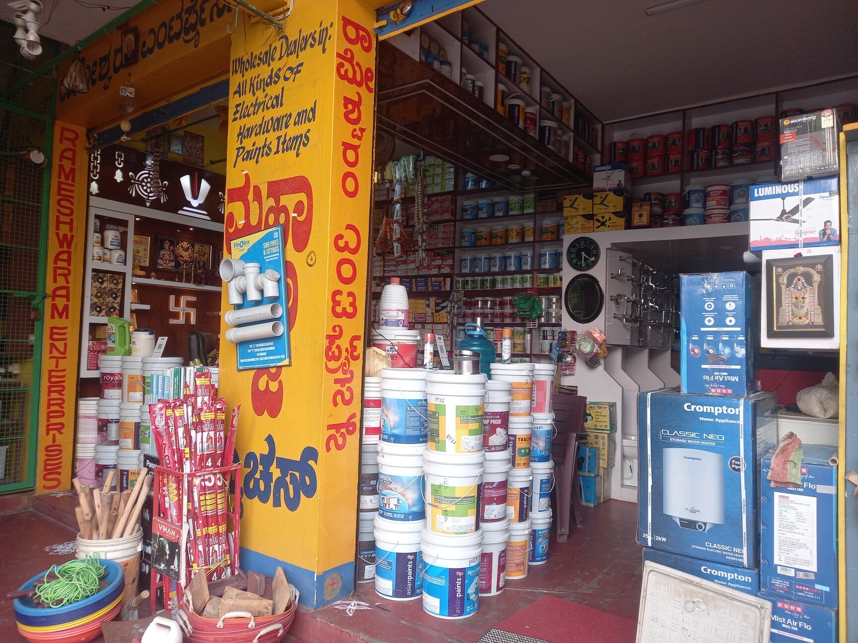 Top Electrical Shops in Tilaknagar - Best Electrical Items near me