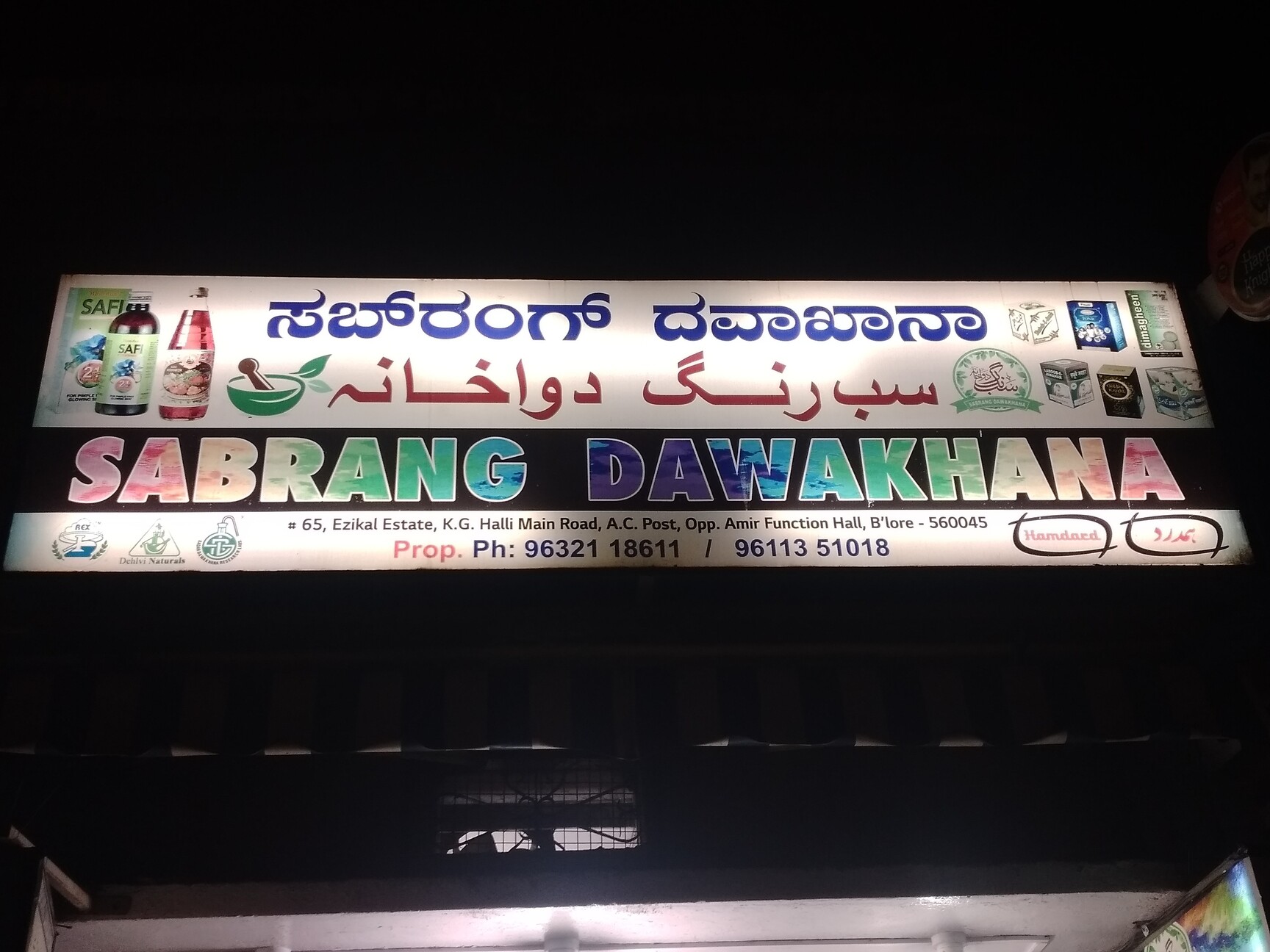 Top Sadar Laboratories Unani Medicine Dealers in Hyderabad - Best Sadar Laboratories  Unani Medicine Dealers near me - Justdial