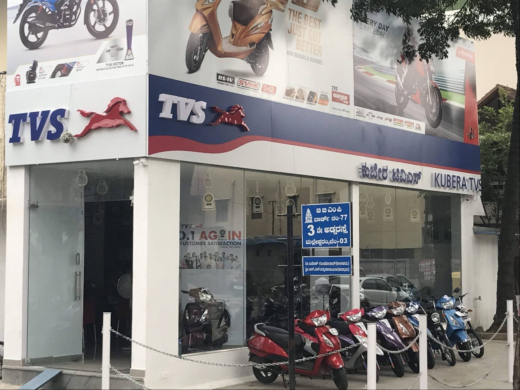 Tvs bike showroom near me outlet