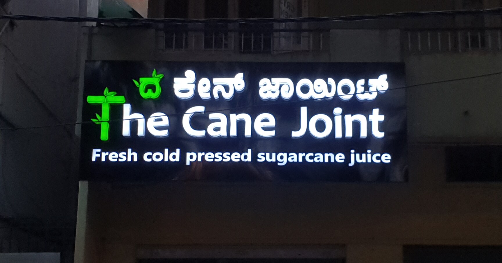 The Cane Joint in Nagawara,Bangalore Best Juice Centres in Bangalore