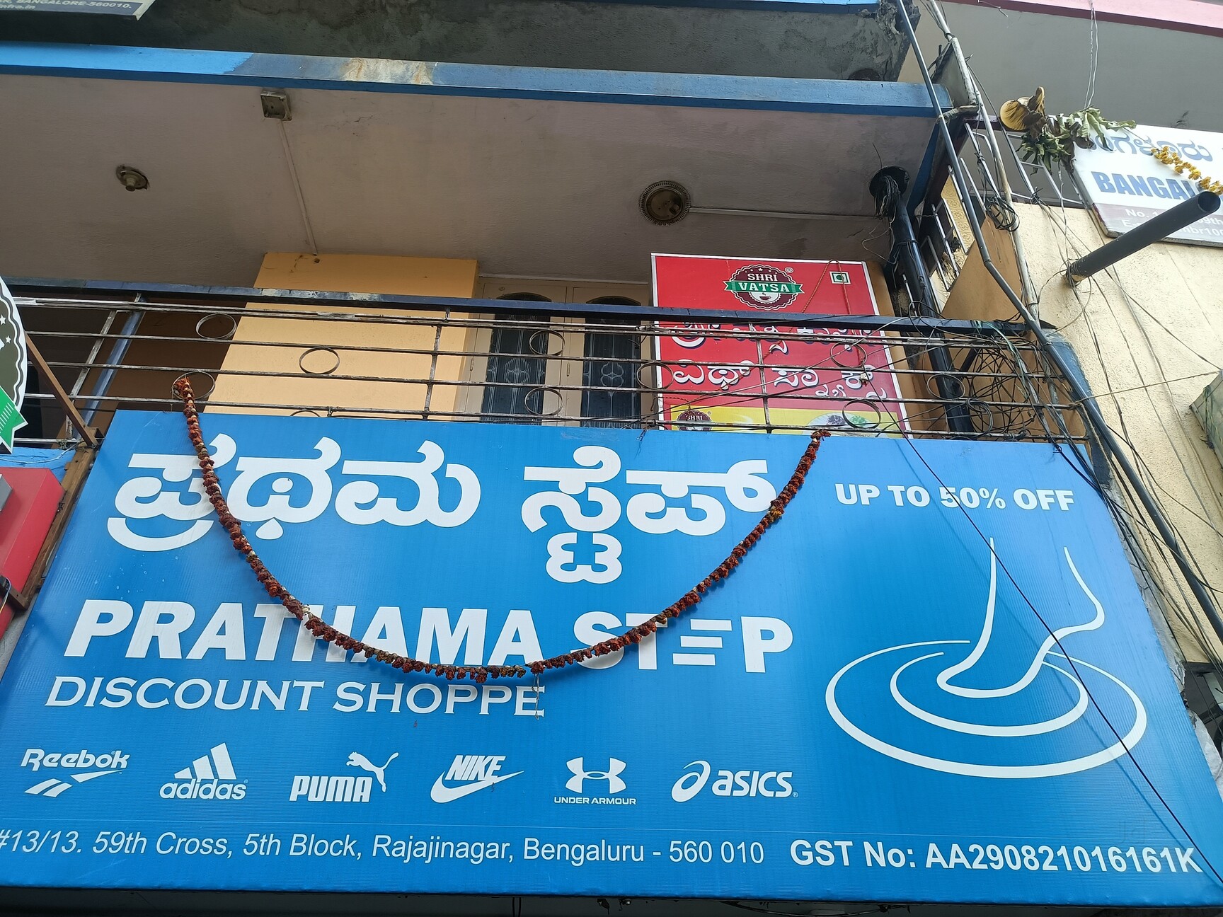 Prathama Step in Rajajinagar,Bangalore Best Shoe Dealers in Bangalore