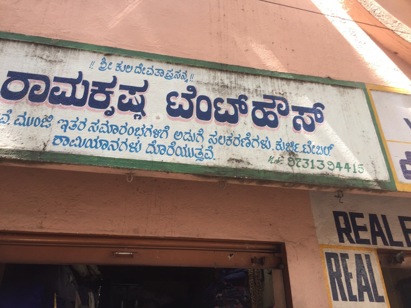 Sri Ramakrishna Tent House in Kathriguppe,Bangalore Best Tents On