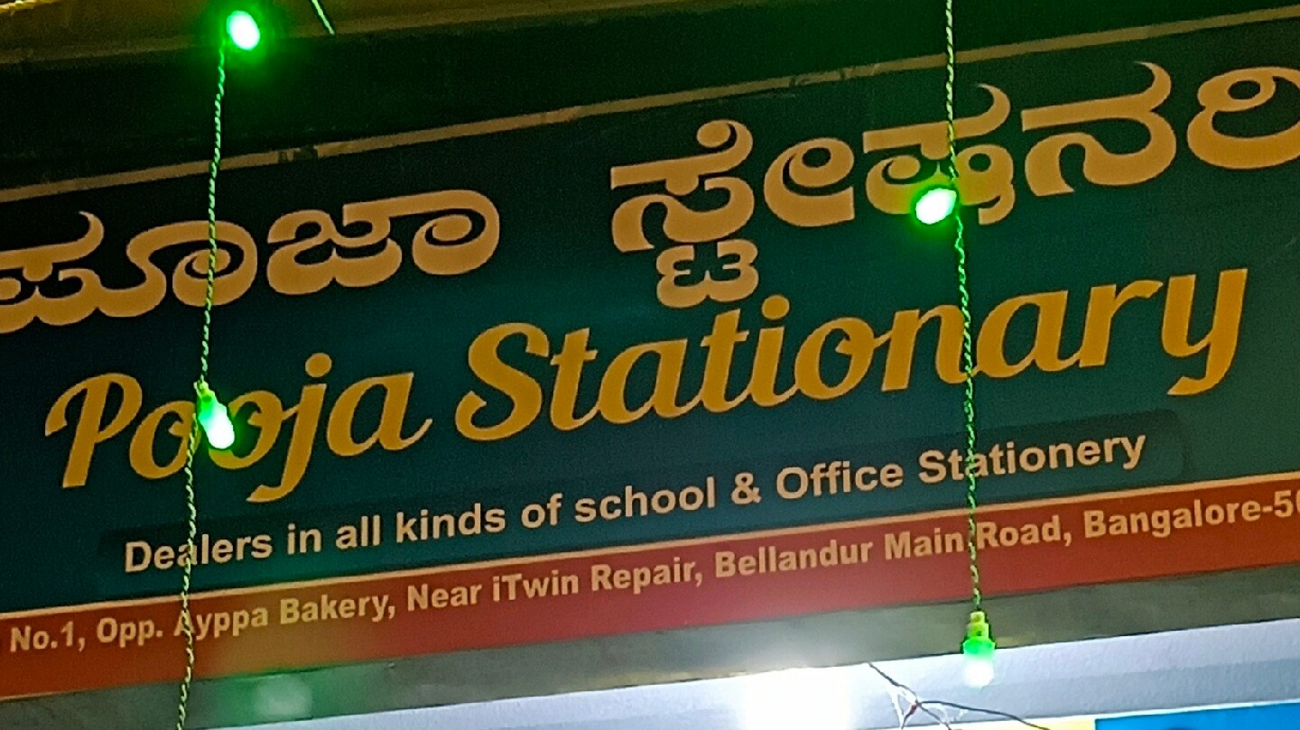Pooja Stationery in Bellandur,Bangalore Best Stationery Shops in Bangalore Justdial