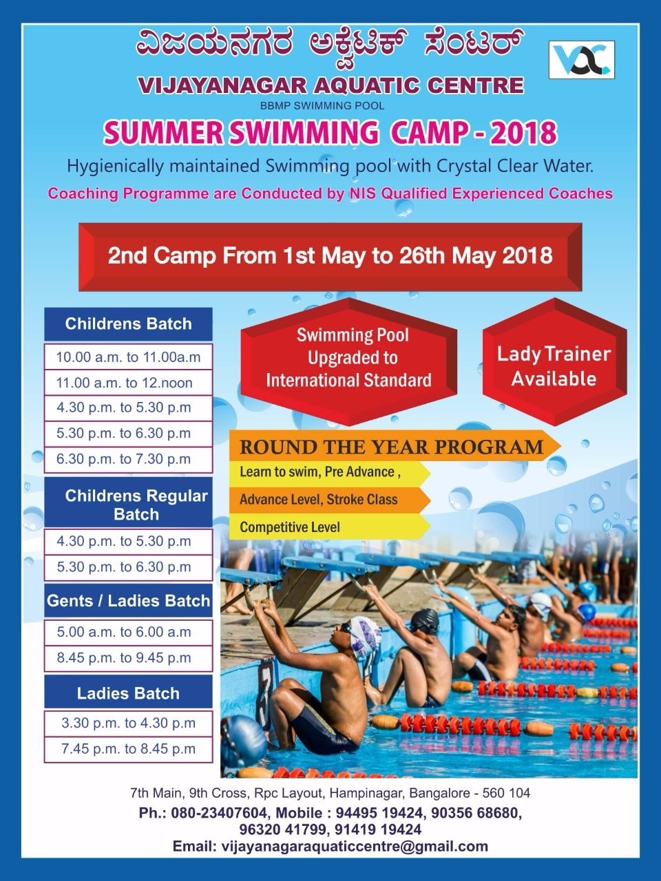 Vijayanagar Aquatic Centre in Hampinagar,Bangalore Best Swimming