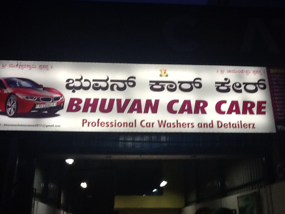 Cartel in Vijayanagar,Bangalore Best Car Detailing Services in