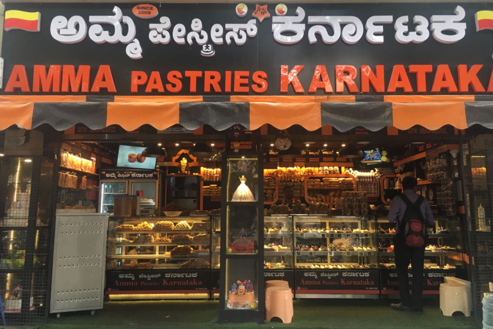 Amma Pastries Karnataka in Vijayanagar,Bangalore Best Pastry Shops in