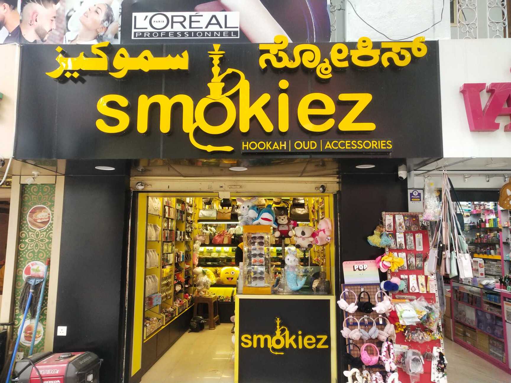 Top Smoking Accessory Dealers in Chennai near me