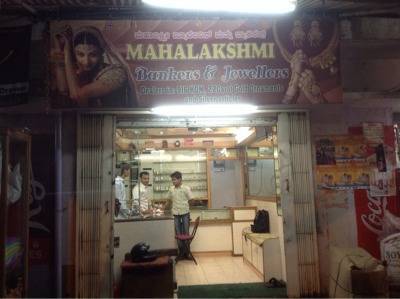Mahalakshmi jewellers btm shop