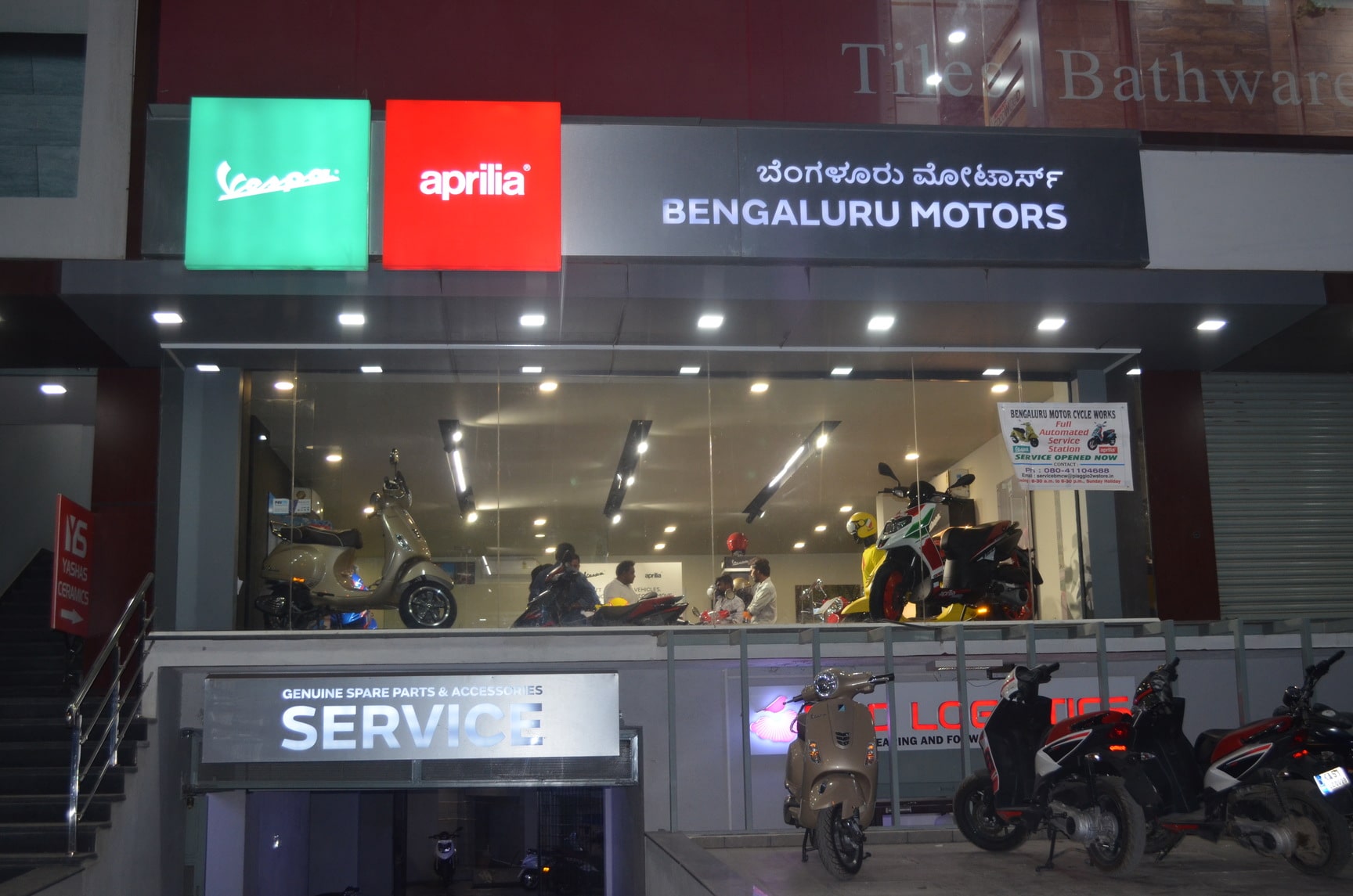 Near me aprilia showroom 2025