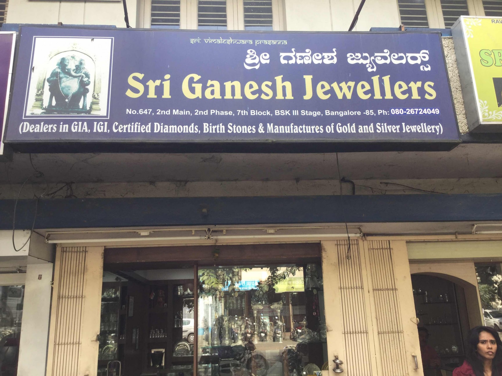 Sri Ganesh Jewellers in Banashankari 3rd Stage Bangalore Best Gold Jewellery Showrooms near me in Bangalore Justdial