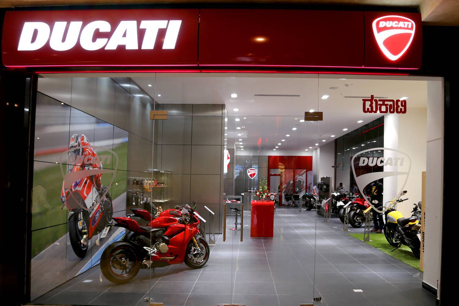 Ducati showroom near me on sale