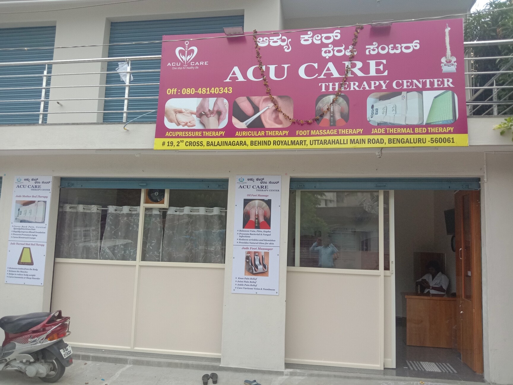 Acu Spectrum (Closed Down) in Kuvempu Nagar,Bangalore - Best near