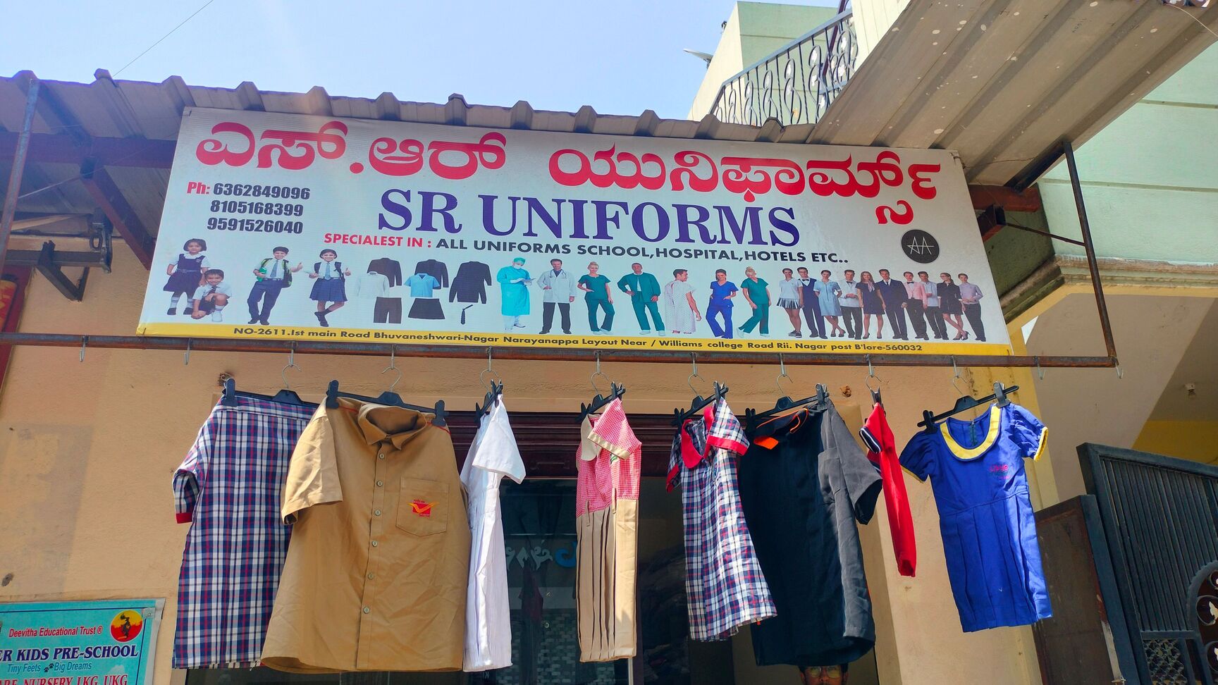 Rt Nagar Children's Used Clothing Stores Near Me Residential