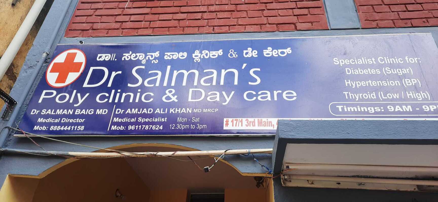 Universal Holistic Wellness Centre in Rahmath Nagar,Bangalore Best