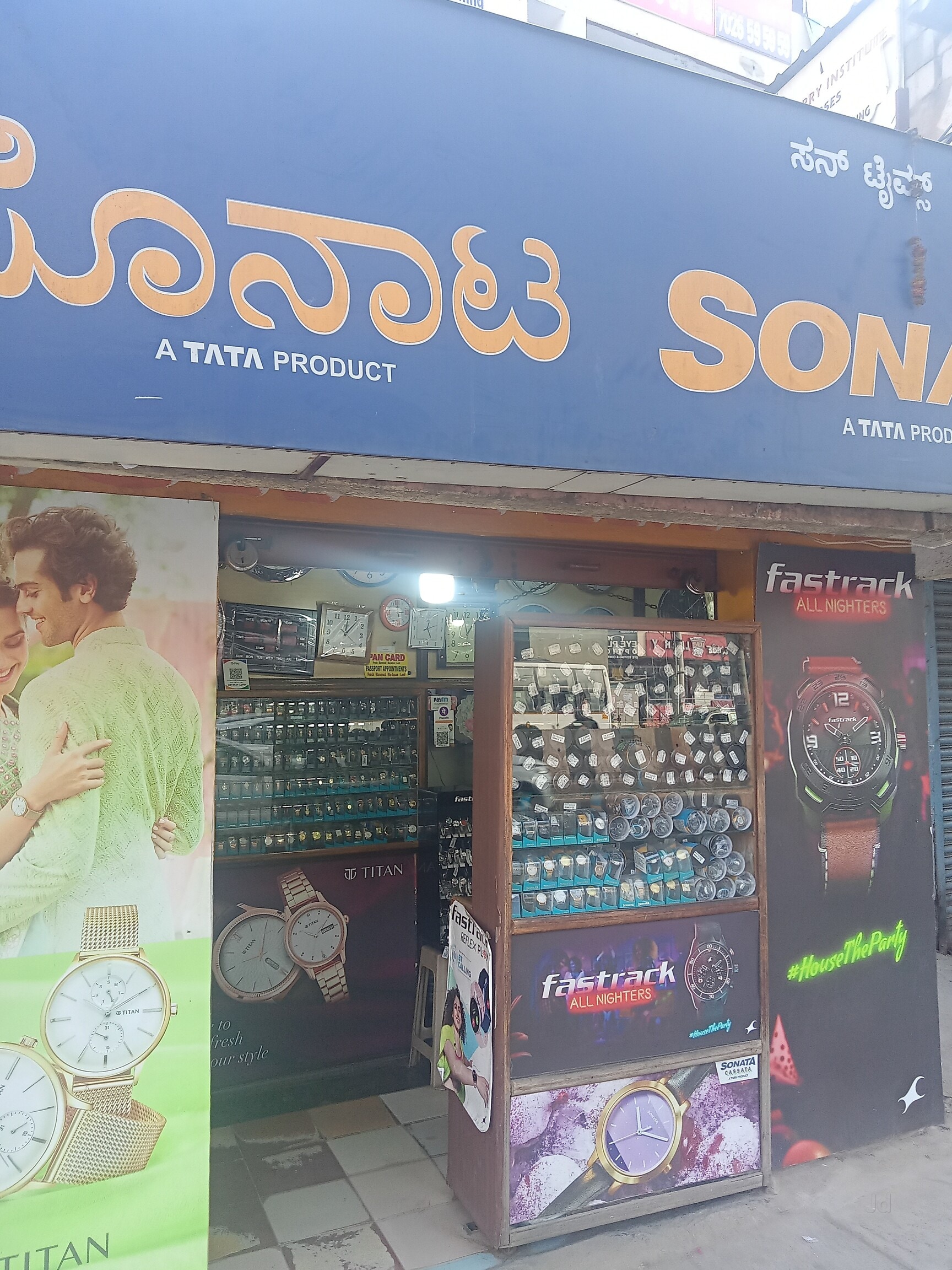 Watch repair shop near me now sale