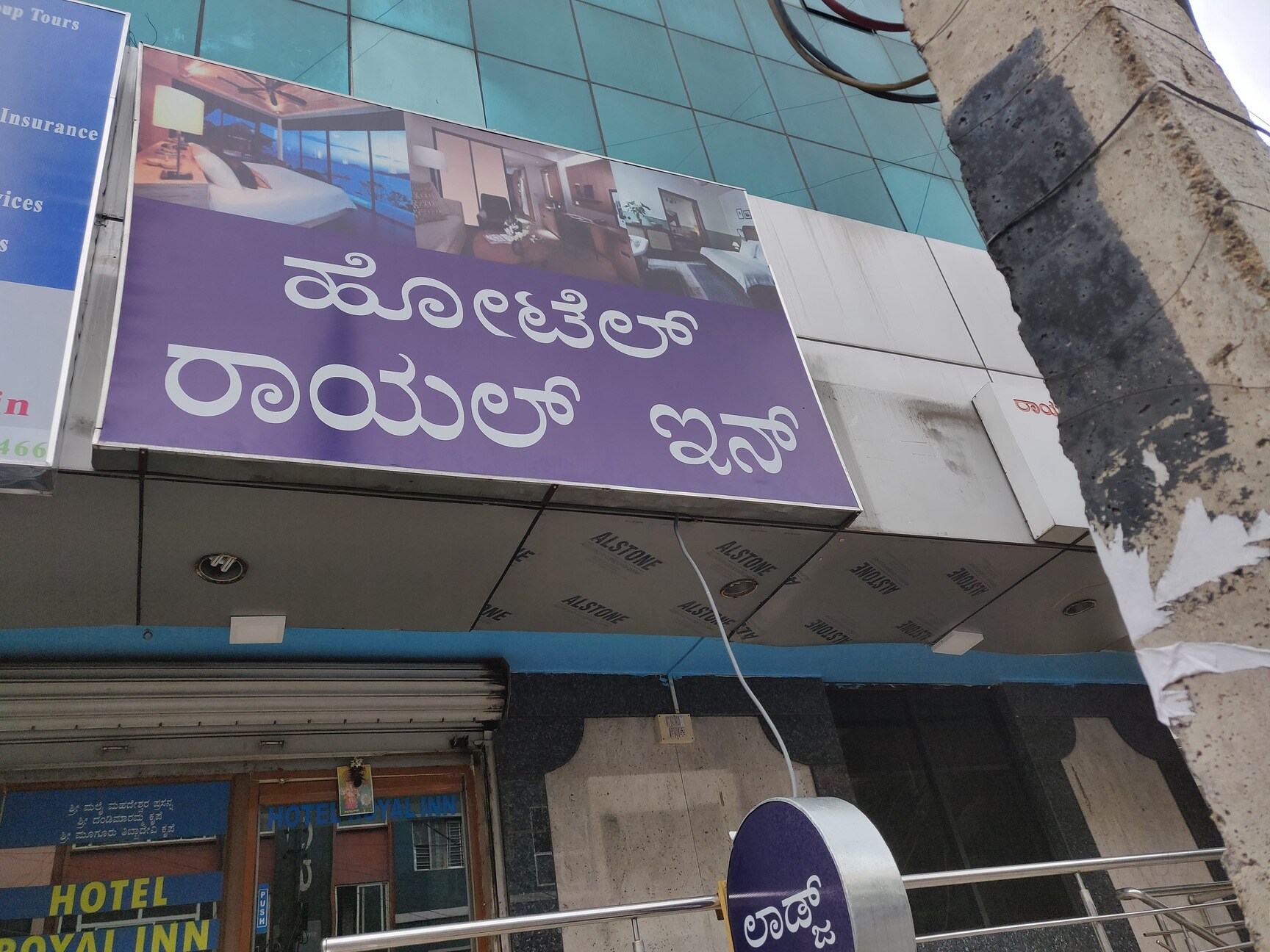 Box Rajajinagar Book Hotel Royal Inn in Rajajinagar,Bangalore - Best Hotels near me in ...