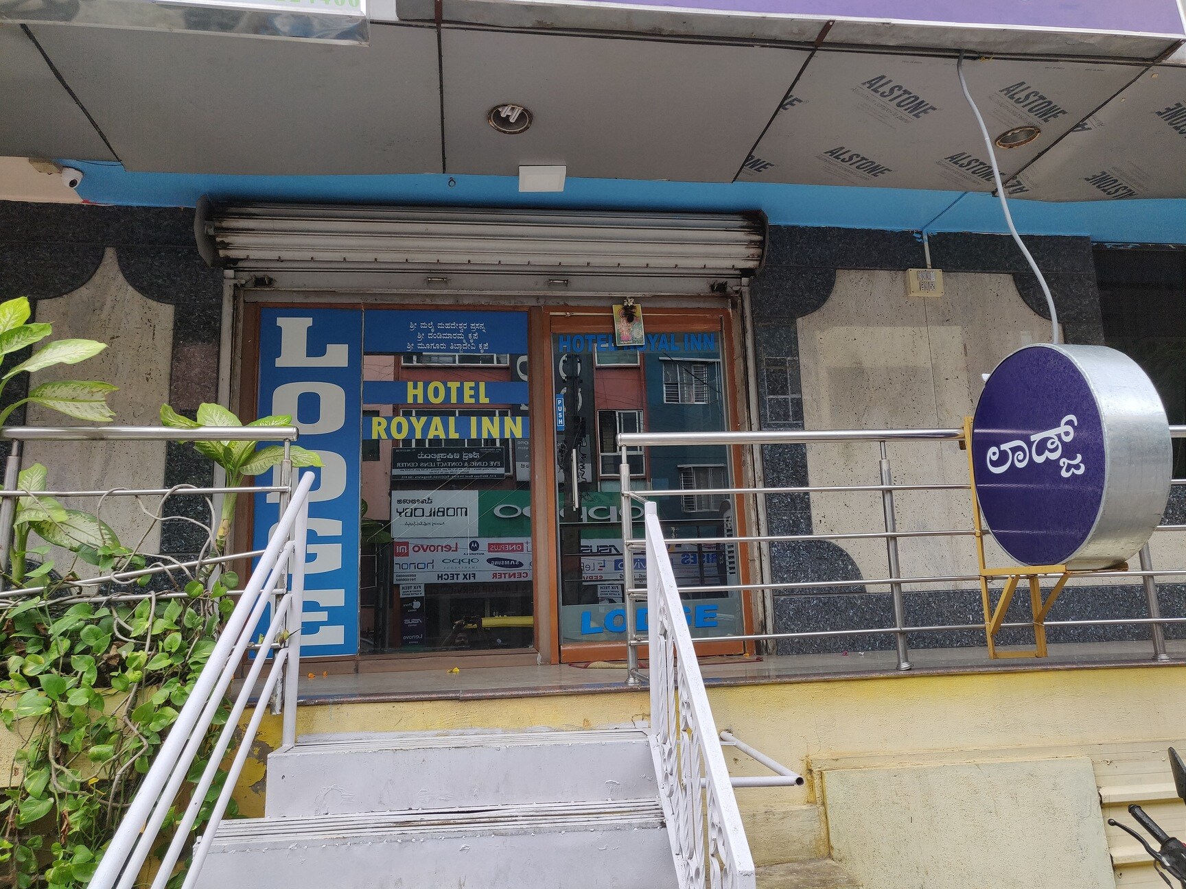 Box Rajajinagar Book Hotel Royal Inn in Rajajinagar,Bangalore - Best Hotels near me in ...