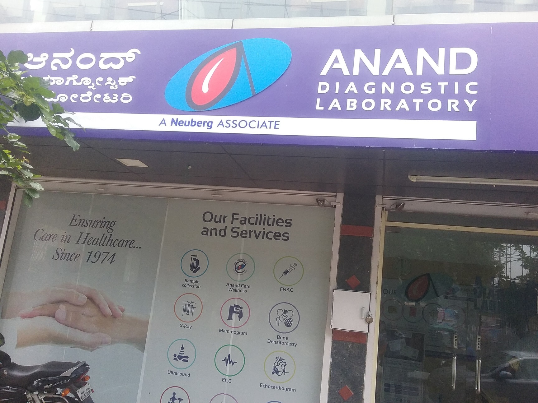 Anand Diagnostic Laboratory A Neuberg Associate in Hbr Layout