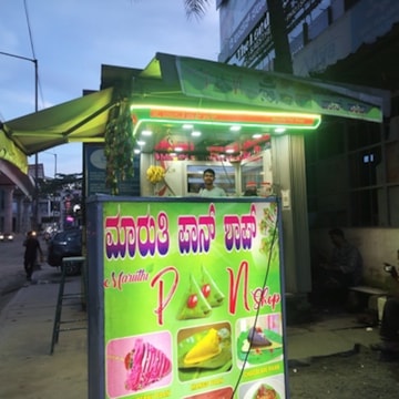 cigarette delivery bangalore Maruthi Paan Shop Online Cigarette Home Delivery in Mahaganapathy Nagar, Bangalore - Best Tea Stalls near me in Bangalore