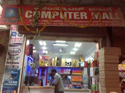 Computer Mall in Dodpete, Bangalore - Best Computer Dealers in ...
