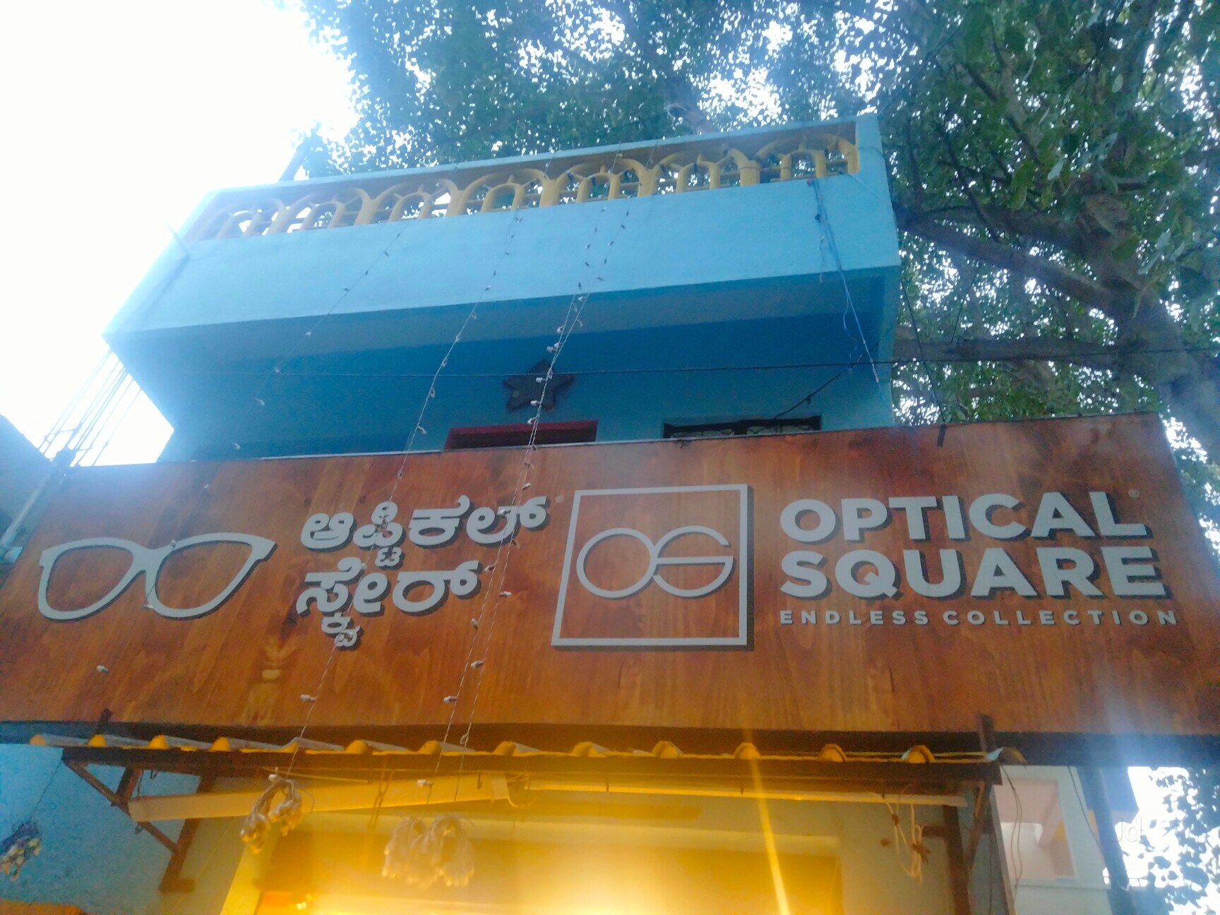 Optecal Optecal Square in St Thomas Town,Bangalore - Best Opticians near me in ...