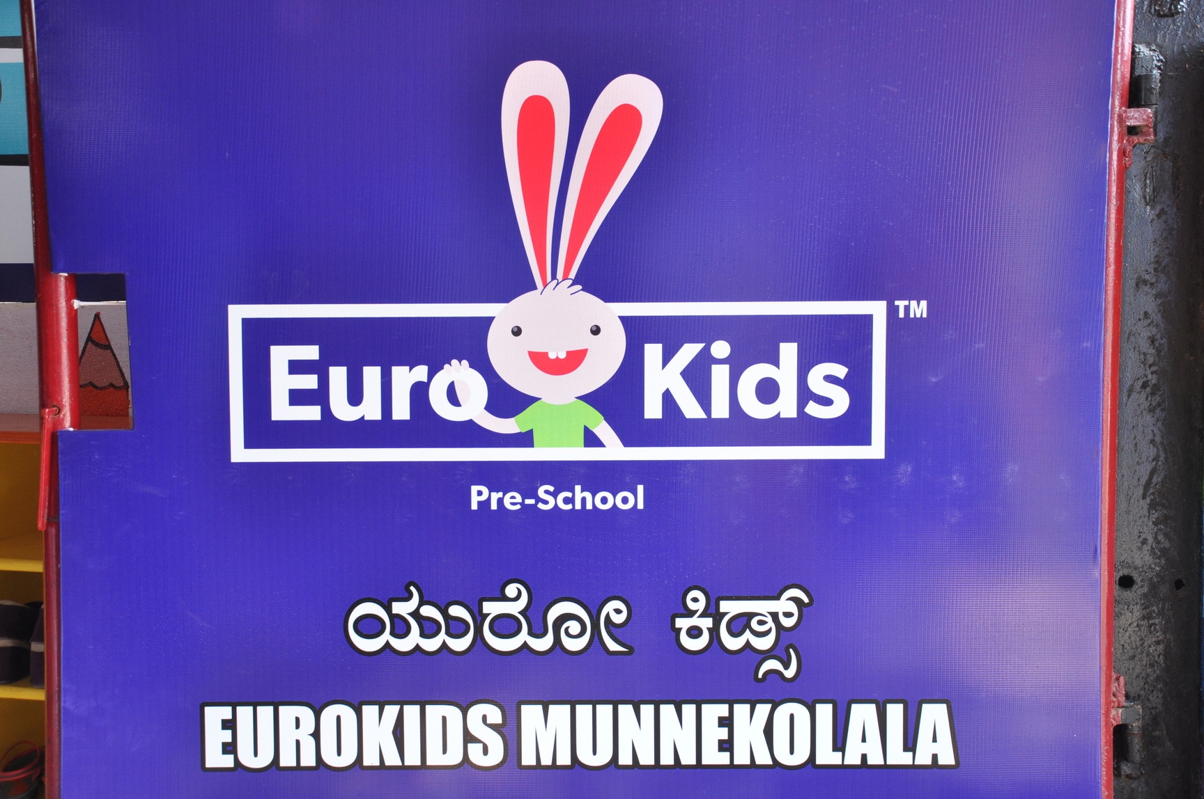 EuroKids Pre-School Munekulala